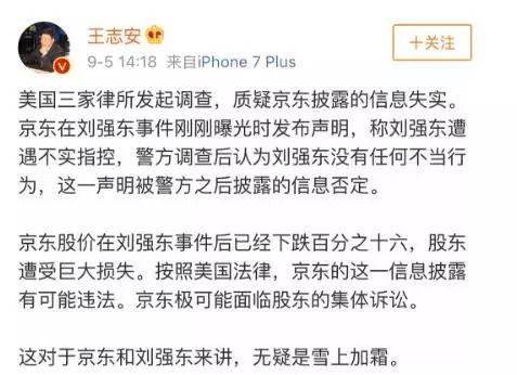 长沙婚外情爆料案件最新,真相揭露，法律与道德的较量